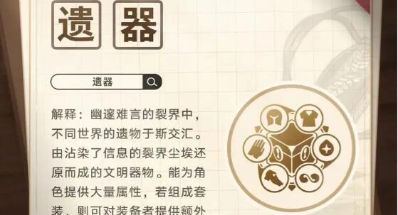 崩坏星穹铁道氪金充值多少比较好