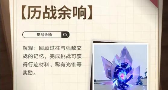崩坏星穹铁道氪金充值多少比较好