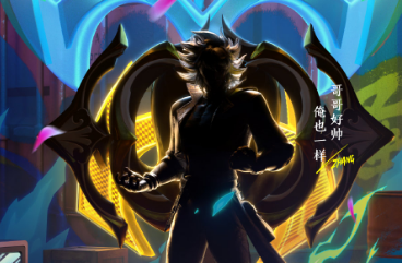 王者荣耀五五朋友节皮肤是限定的吗