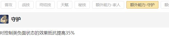 崩坏星穹铁道克拉拉天赋怎么搭配