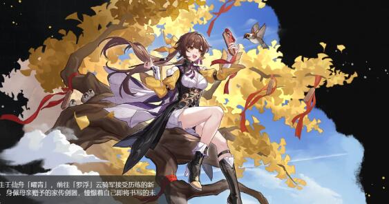 崩坏星穹铁道平民巡猎主C培养哪个比较厉害