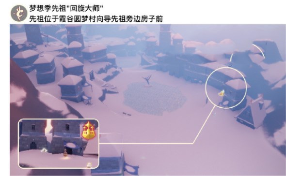 光遇4.25每日任务怎么完成