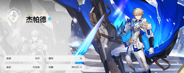 崩坏星穹铁道初始号怎么刷