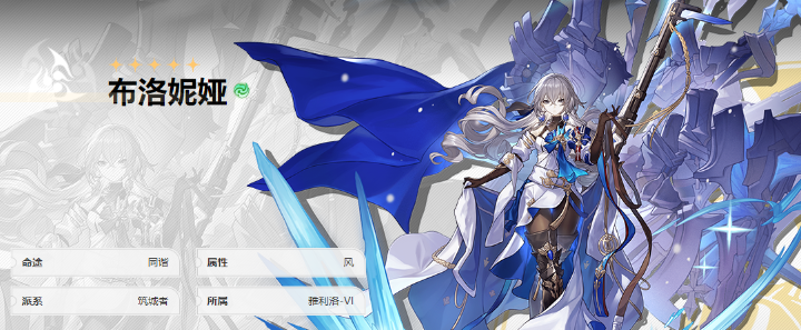 崩坏星穹铁道初始号怎么刷