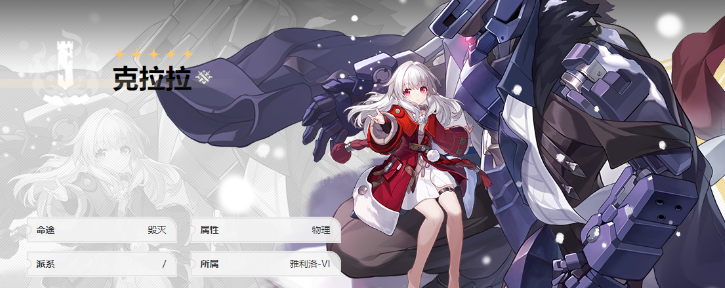 崩坏星穹铁道初始号怎么刷