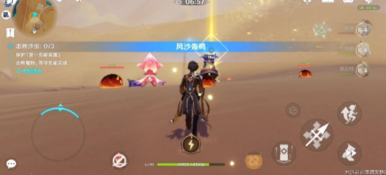 原神风沙轰鸣活动第四天怎么玩