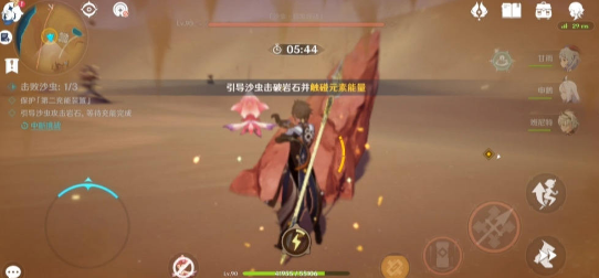 原神风沙轰鸣活动第四天怎么玩