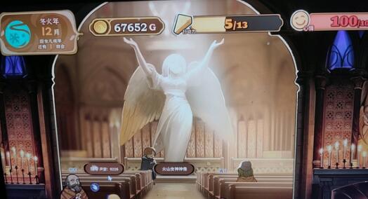 火山的女儿花园舞会事件话题选择什么比较好