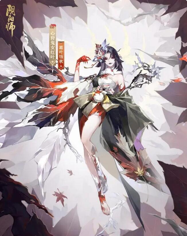 阴阳师心狩鬼女红叶霜叶蚀秋皮肤怎么获得