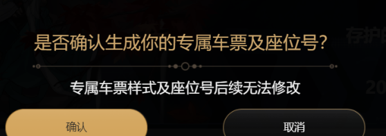 崩坏星穹铁道流光定影活动怎么玩