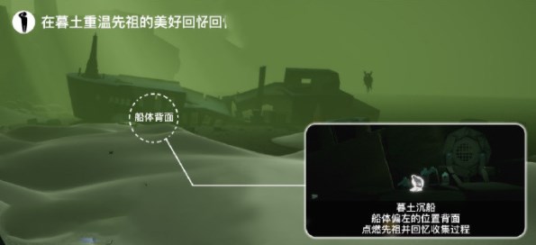 光遇4.26任务怎么完成