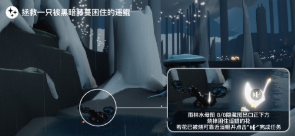 光遇4.26任务怎么完成