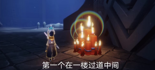 光遇4月26日大蜡烛位置在哪