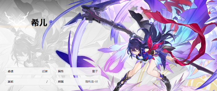 崩坏星穹铁道希儿和景元怎么选