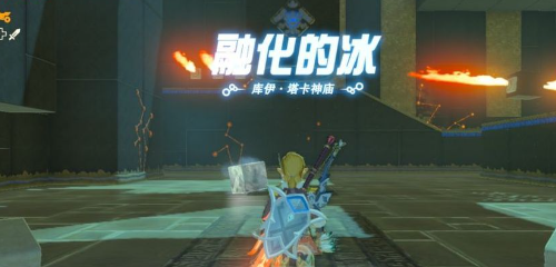 塞尔达传说库伊塔卡神庙怎么过