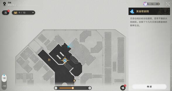 浪费是可耻的隐藏成就要怎么快速达成