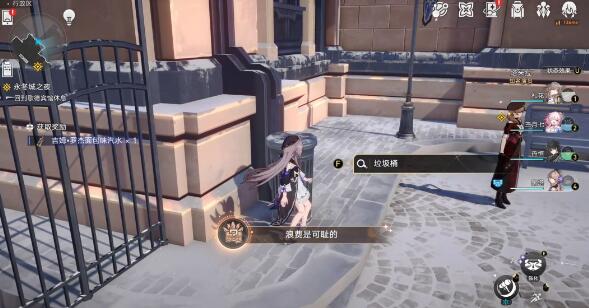 浪费是可耻的隐藏成就要怎么快速达成