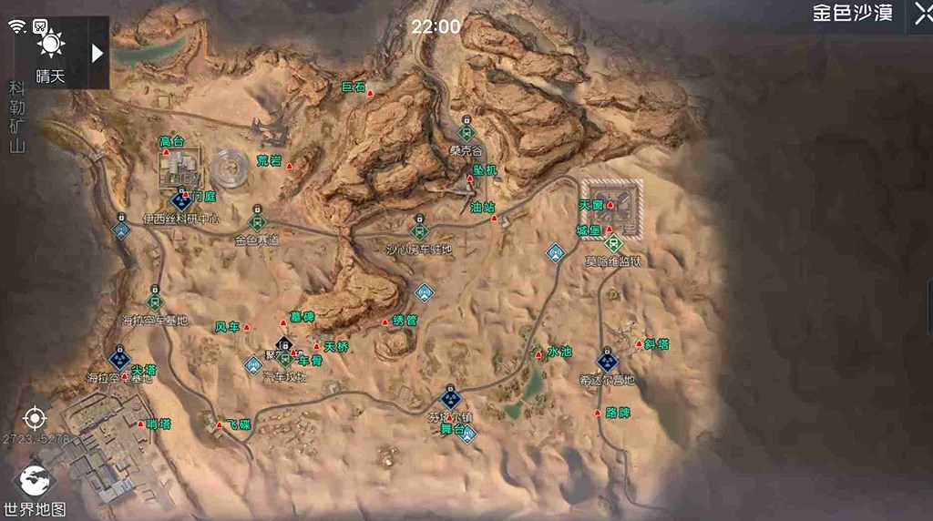 黎明觉醒攀越挑战位置在哪里