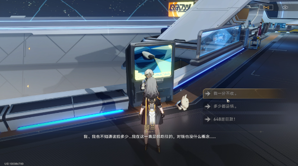 崩坏星穹铁道复兴之路任务怎么做