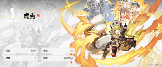 崩坏星穹铁道新手角色怎么选