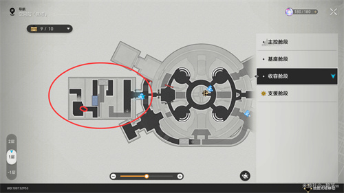 崩坏星穹铁道三重权限卡怎么获得