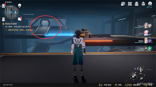 崩坏星穹铁道三重权限卡怎么获得