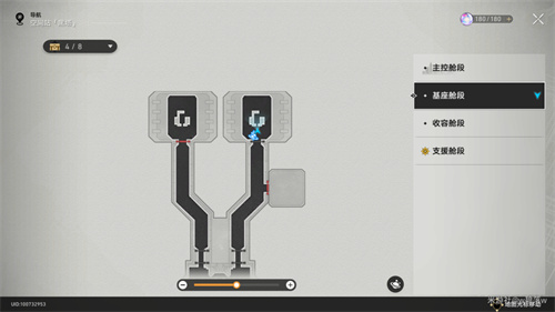 崩坏星穹铁道三重权限卡怎么获得