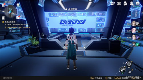 崩坏星穹铁道三重权限卡怎么获得