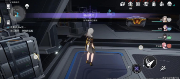 崩坏星穹铁道人非草木其一任务怎么做