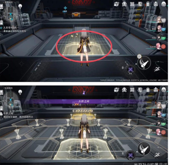 崩坏星穹铁道人非草木其一任务怎么做