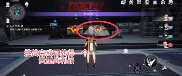 崩坏星穹铁道人非草木其一任务怎么做