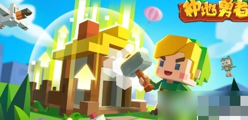 种地勇者礼包兑换码有哪些