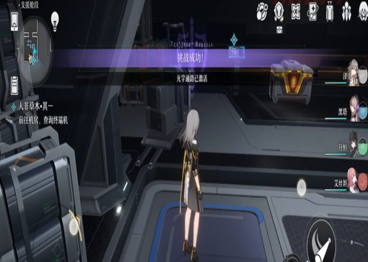 崩坏星穹铁道人非草木其一任务怎么完成