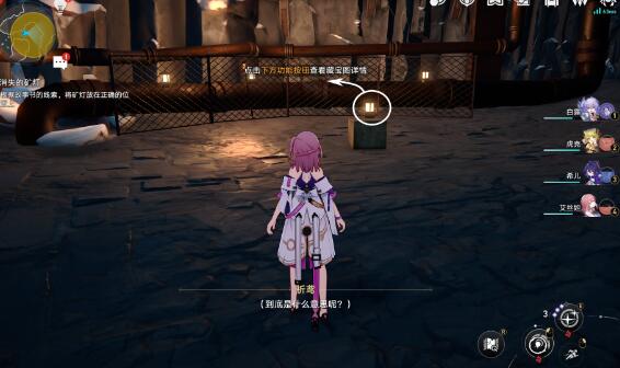 崩坏星穹铁道冒险鼹鼠队怎么快速完成