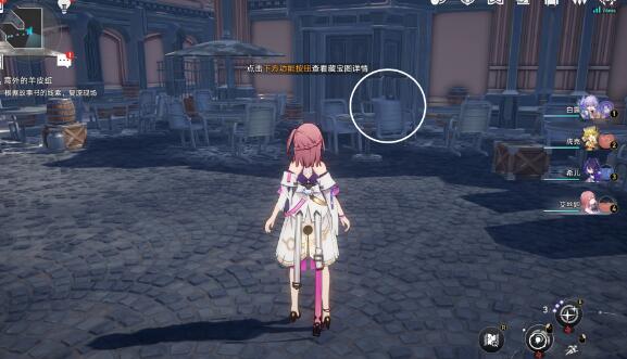 崩坏星穹铁道冒险鼹鼠队怎么快速完成