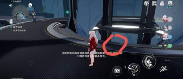 崩坏星穹铁道裂界征兆收集信标数据攻略是什么