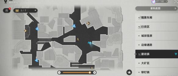 大矿区铁道之夜其一任务攻略有哪些