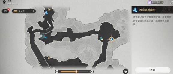 大矿区铁道之夜其一任务攻略有哪些