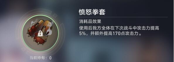 崩坏星穹铁道下城区隐藏食谱配方在哪