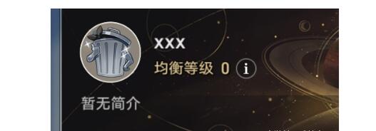 崩坏星穹铁道隐藏道具怎么触发