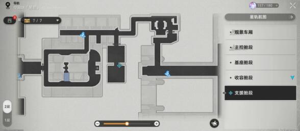 崩坏星穹铁道人非草木其二怎么快速完成