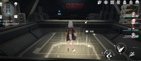 崩坏星穹铁道人非草木其二怎么快速完成