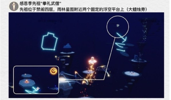 光遇4.27任务怎么完成