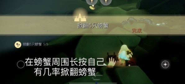 光遇4.27任务怎么完成