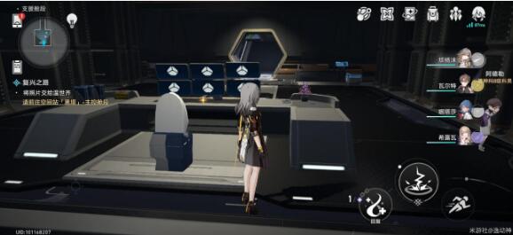 崩坏星穹铁道千纸鹤位置在哪里