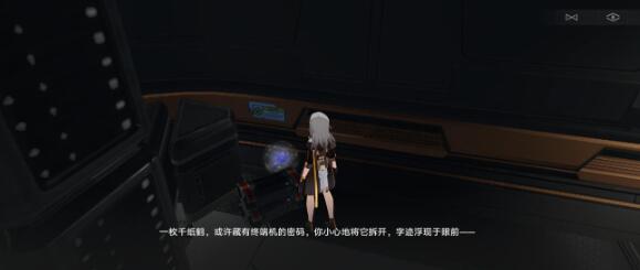 崩坏星穹铁道千纸鹤位置在哪里