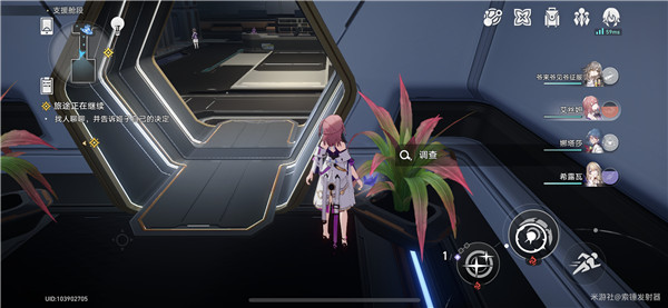 崩坏星穹铁道终端解密方法是什么