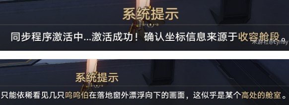 崩坏星穹铁道十七岁的地图成就怎么解锁