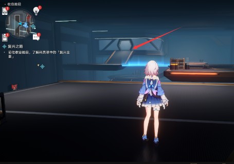 崩坏星穹铁道十七岁的地图成就怎么解锁