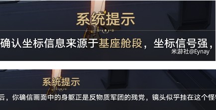 崩坏星穹铁道十七岁的地图成就怎么解锁